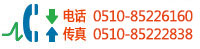 voc在線(xiàn)監(jiān)測(cè)儀廠(chǎng)家電話(huà)